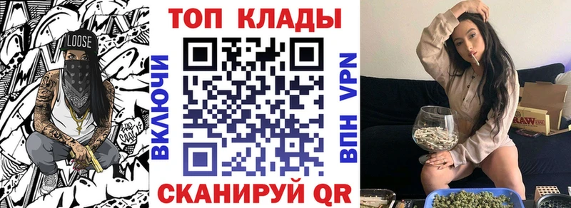 Наркошоп купить СК  АМФ  Мефедрон  ГАШИШ  Канабис  Кукмор