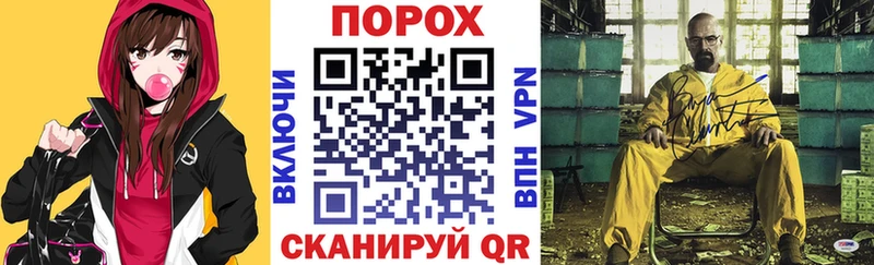 АМФ 97% Купить закладки Кукмор