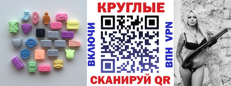 Купить где  Кукмор  Ecstasy louis Vuitton 