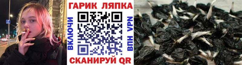 ГАШИШ хэш  Купить где  Кукмор 