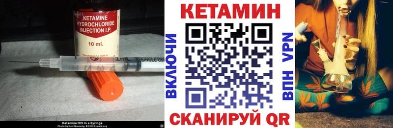 Купить  Кукмор  Кетамин VHQ 