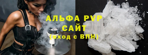 герыч Беломорск