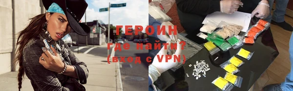 соль курить ск Белокуриха