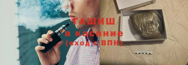 герыч Беломорск