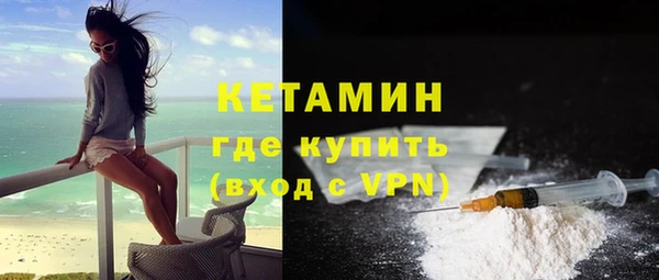 соль курить ск Белокуриха