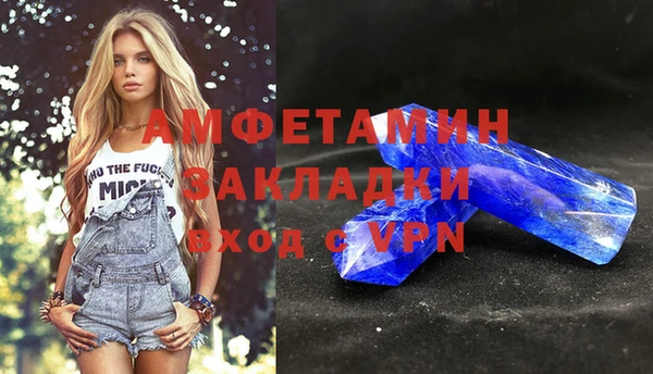соль курить ск Белокуриха