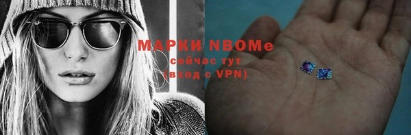 соль курить ск Белокуриха