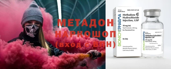 бутик Балахна