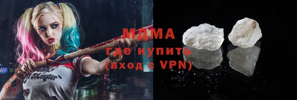 герыч Беломорск