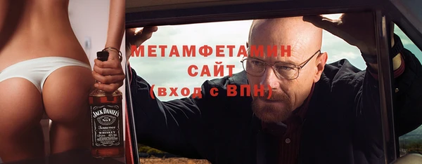 герыч Беломорск