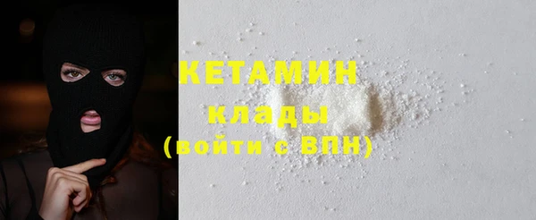 каннабис Белоозёрский