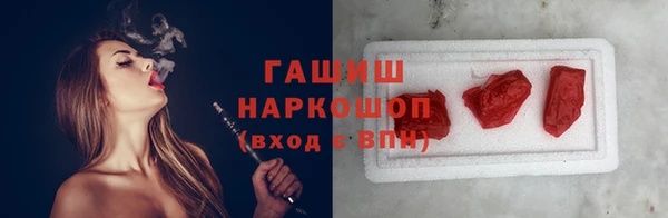 соль курить ск Белокуриха