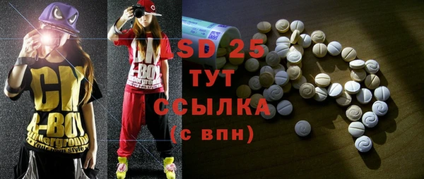 бутик Балахна
