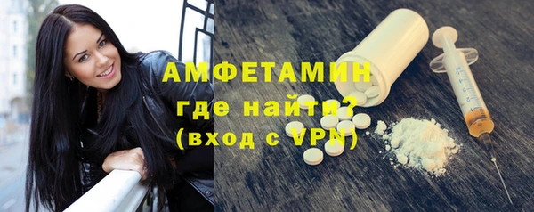 герыч Беломорск