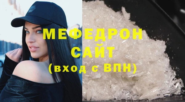 соль курить ск Белокуриха