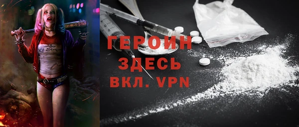 герыч Беломорск