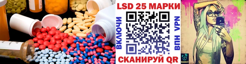 Купить где  Кукмор  LSD-25 экстази ecstasy 