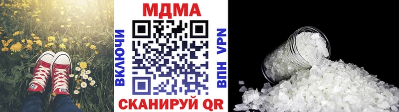 Купить где  Кукмор  MDMA кристаллы 
