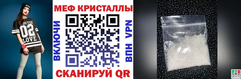 Купить где  Кукмор  МЕФ 4 MMC 