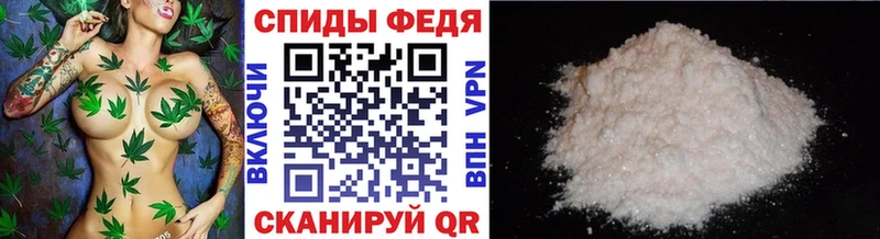Купить закладки  Кукмор  Первитин винт 