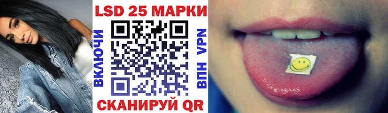 Купить закладки  Кукмор  Наркотические марки 1500мкг 