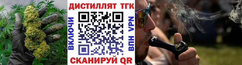 Купить закладки  Кукмор  ТГК Wax 